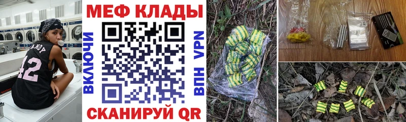 Купить СОЛЬ  Бошки Шишки  COCAIN  Метамфетамин  ГАШИШ  Мефедрон  АМФ  Завитинск
