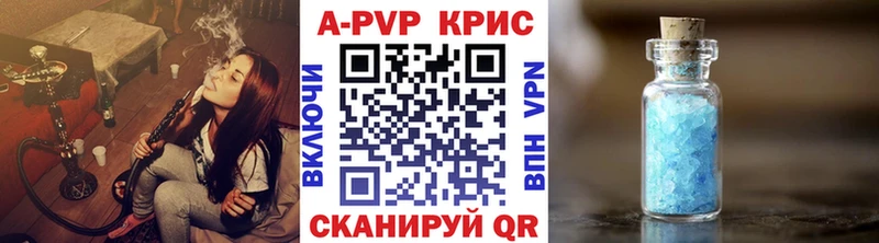 Купить закладки  Завитинск  A PVP крисы CK 