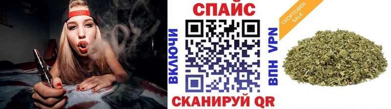 БУТИРАТ GHB  Купить закладки  Завитинск 