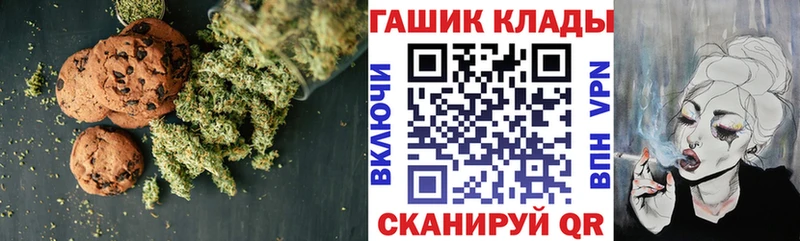 Купить  Завитинск  Canna-Cookies марихуана 