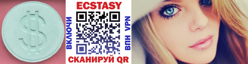 Купить закладки  Завитинск  Ecstasy ешки 