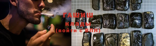 прущие крисы Краснотурьинск