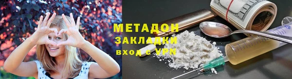 эйфоретик Краснослободск
