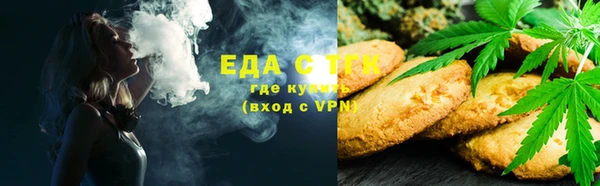 прущий лед Красноперекопск