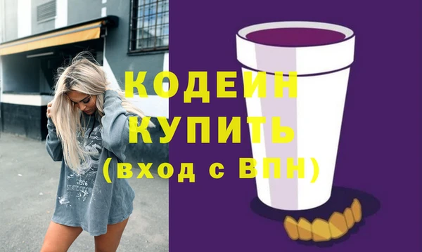 героин Корсаков