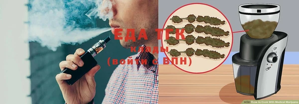 COCAINE Костерёво