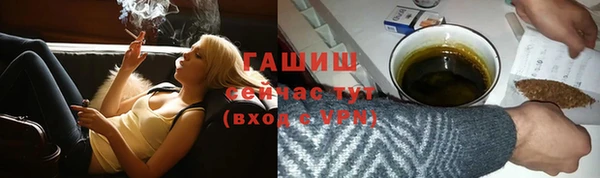 героин Корсаков
