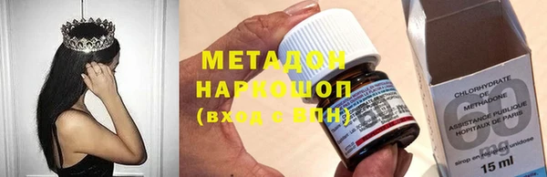 COCAINE Костерёво