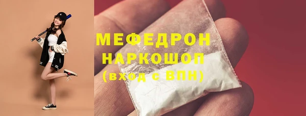 COCAINE Костерёво