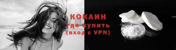 эйфоретик Краснослободск