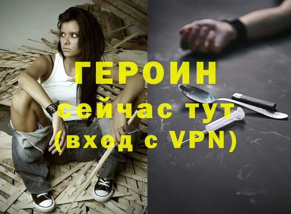 кокаин VHQ Коряжма