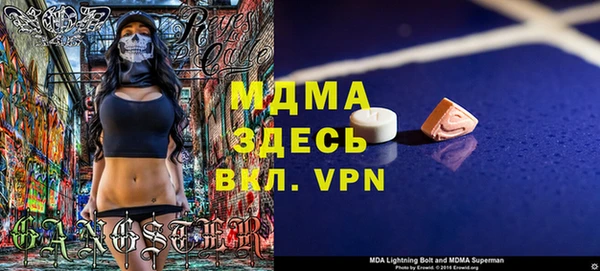 прущие крисы Краснотурьинск