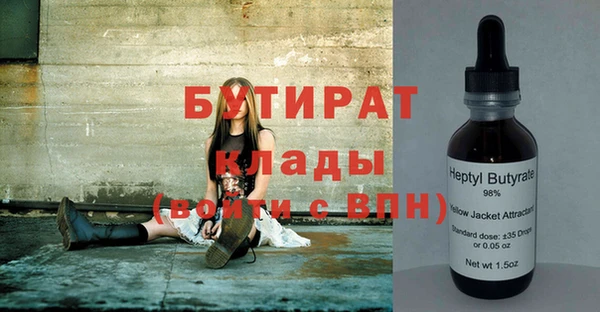 прущий лед Красноперекопск