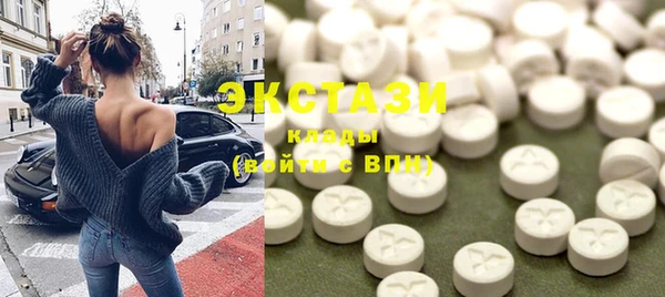 COCAINE Костерёво