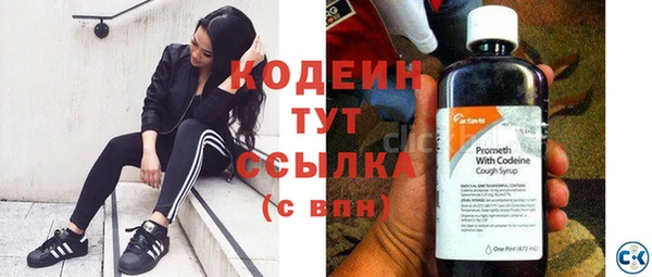 прущий лед Красноперекопск
