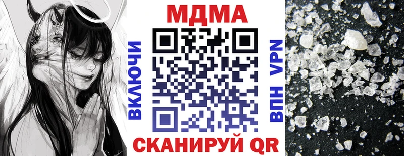 MDMA Molly  Купить где  Завитинск 