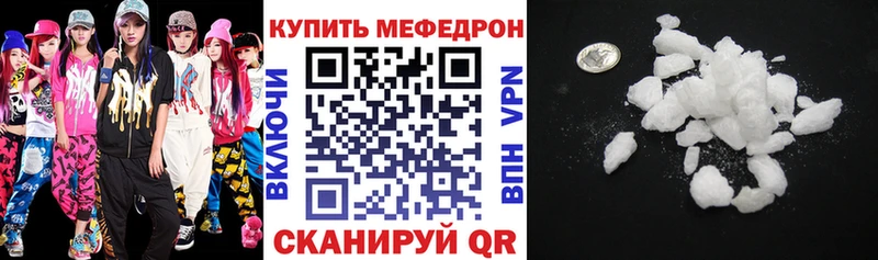 Купить закладки  Завитинск  Меф мука 