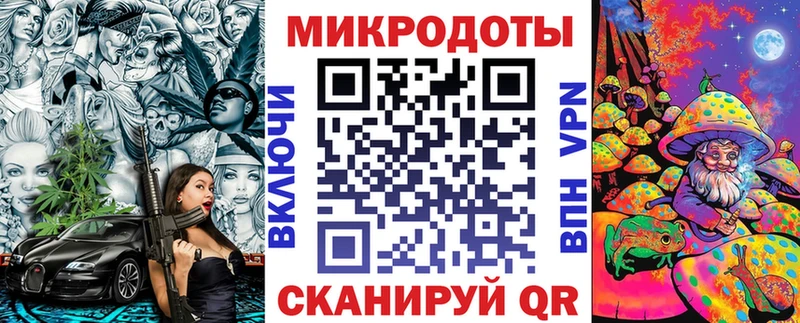 Галлюциногенные грибы GOLDEN TEACHER  Купить закладки  Завитинск 